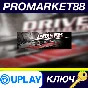 ⭐Driver Parallel Lines Ubisoft Connect КЛЮЧ 🔑GLOBAL