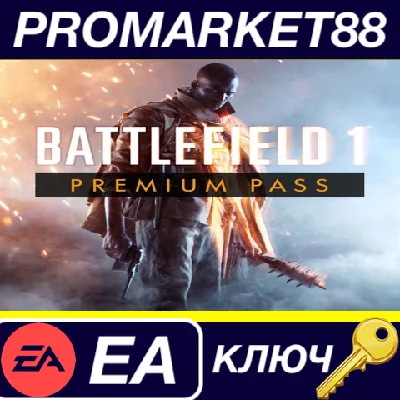 ⭐ Battlefield 1 - Premium Pass EA App Key 🔑GLOBAL