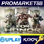 ⭐ For Honor EU Ubisoft Connect Key 🔑 EUROPE
