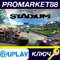 ⭐ TrackMania 2 Stadium PC Ubisoft Connect Key 🔑GLOBAL