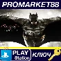⭐ Batman: Arkham Knight US PS4 Key 🔑 USA