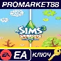 ⭐ The Sims 3 - Seasons Expansion Pack DLC EU PC EA App 