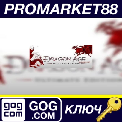 ⭐Dragon Age: Origins - Ultimate Edition GOG КЛЮЧ 🔑GLOB