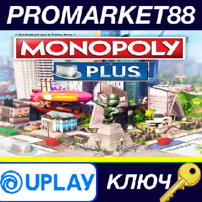 ⭐MONOPOLY PLUS EMEA Ubisoft Connect КЛЮЧ 🔑EU+TR