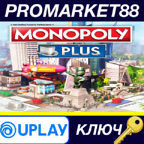 ⭐MONOPOLY PLUS EMEA Ubisoft Connect КЛЮЧ 🔑EU+TR