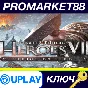 ⭐ Might & Magic: Heroes VII - Trial by Fire RU Language