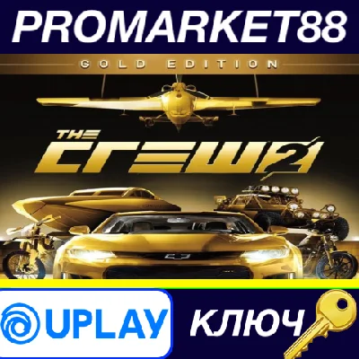 ⭐ The Crew 2 Gold Edition EMEA Ubisoft Connect Key