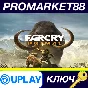 ⭐ Far Cry Primal NA Ubisoft Connect Key 🔑USA