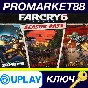 ⭐ Far Cry 5 - Season Pass EU Ubisoft Connect Key 🔑EURO