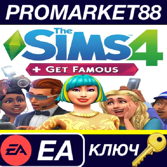 ⭐The Sims 4 + Get Famous DLC Bundle EA App КЛЮЧ 🔑GLOBA