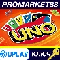 ⭐ UNO EMEA Ubisoft Connect КЛЮЧ 🔑 EU+TR