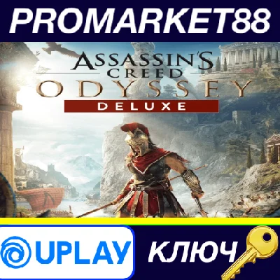 ⭐ Assassin´s Creed Odyssey Deluxe Edition EMEA Ubisoft