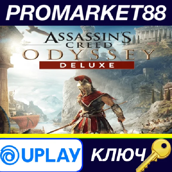 ⭐ Assassin´s Creed Odyssey Deluxe Edition EMEA Ubisoft