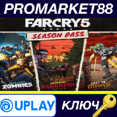 ⭐ Far Cry 5 - Season Pass EMEA Ubisoft Connect КЛЮЧ