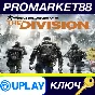 ⭐ Tom Clancy´s The Division EMEA Ubisoft Connect КЛЮЧ