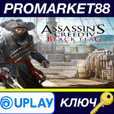 ⭐ Assassin´s Creed IV Black Flag EU Ubisoft Connect КЛЮ