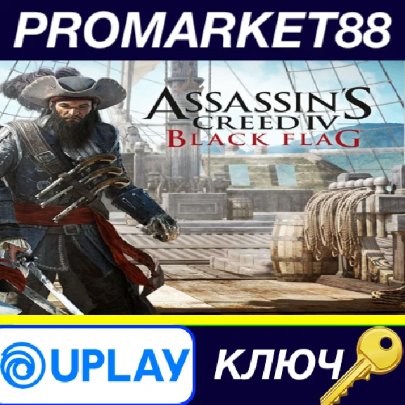 ⭐ Assassin´s Creed IV Black Flag EU Ubisoft Connect КЛЮ