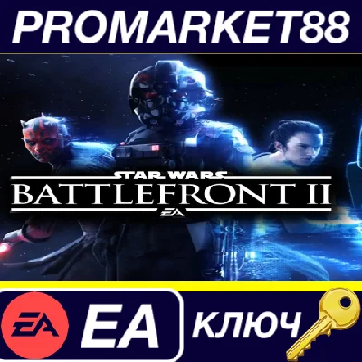 ⭐ Star Wars Battlefront II EU EA App Key 🔑EUROPE