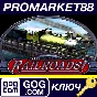 ⭐ Sid Meier´s Railroads! GOG Key 🔑 GLOBAL