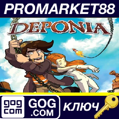 ⭐ Deponia GOG Key 🔑 GLOBAL
