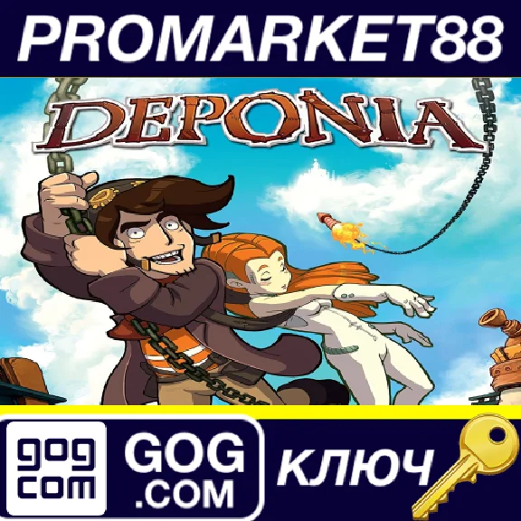 ⭐ Deponia GOG Key 🔑 GLOBAL