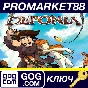 ⭐ Deponia GOG Key 🔑 GLOBAL