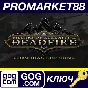 ⭐ Pillars of Eternity II: Deadfire Obsidian Edition GOG