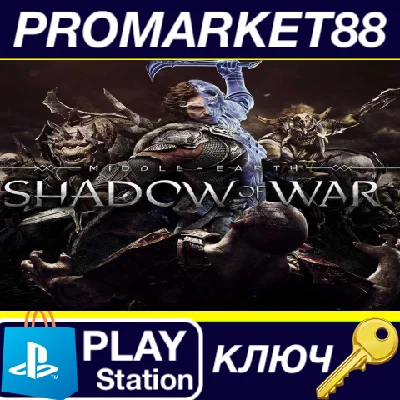 ⭐ Middle-Earth: Shadow of War - Preorder Bonus DLC EU P