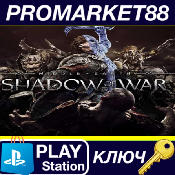 ⭐ Middle-Earth: Shadow of War - Preorder Bonus DLC EU P
