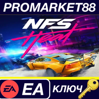 ⭐ Need for Speed: Heat EA App Key 🔑 GLOBAL