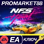 ⭐ Need for Speed: Heat EA App Key 🔑 GLOBAL