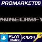 ⭐ Minecraft 700 Tokens EU PS4 Key 🔑 EUROPE