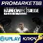 ⭐ Tom Clancy´s Rainbow Six Siege - Year 5 Season Pass D