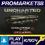 ⭐ Uncharted 4 - Instant Unlock Multiplayer Bundle DLC U