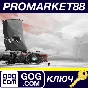 ⭐ FAR: Lone Sails GOG КЛЮЧ 🔑 GLOBAL