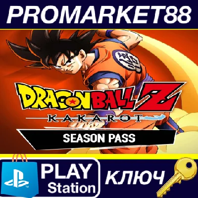 ⭐ DRAGON BALL Z: Kakarot - Season Pass DLC EU v2 PS4 Ke