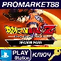 ⭐ DRAGON BALL Z: Kakarot - Season Pass DLC EU v2 PS4 Ke