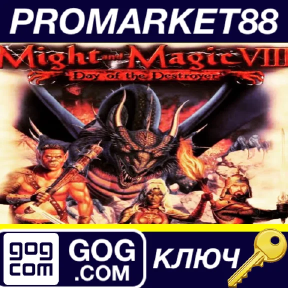 ⭐ Might and Magic 8: Day of the Destroyer PC GOG Key
