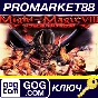 ⭐ Might and Magic 8: Day of the Destroyer PC GOG Key