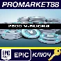⭐ Fortnite 2800 V-Bucks Epic Games Key 🔑GLOBAL