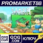⭐ Staxel GOG Key 🔑 GLOBAL