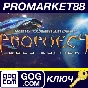 ⭐ Wing Commander 5: Prophecy Gold Edition GOG Key