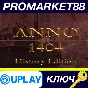 ⭐ Anno 1404 History Edition PC Ubisoft Connect Key 🔑GL