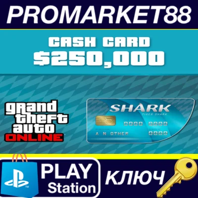 ⭐ Grand Theft Auto Online - $250,000 Tiger Shark Cash C