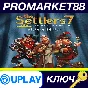 ⭐ The Settlers 7 History Edition EU Ubisoft Connect Key