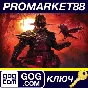 ⭐ Grim Dawn Definitive Edition GOG Key 🔑GLOBAL