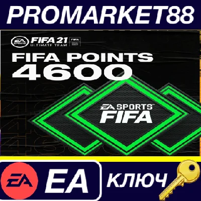 ⭐ FIFA 21 Ultimate Team - 4600 FIFA Points EA App Key
