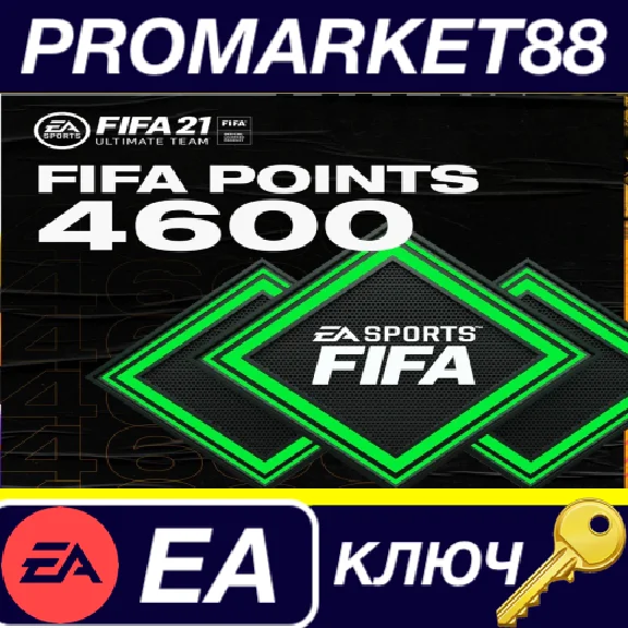 ⭐ FIFA 21 Ultimate Team - 4600 FIFA Points EA App Key