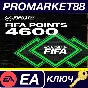 ⭐ FIFA 21 Ultimate Team - 4600 FIFA Points EA App Key