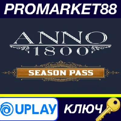 ⭐ Anno 1800 - Season Pass 1 EMEA Ubisoft Connect Key